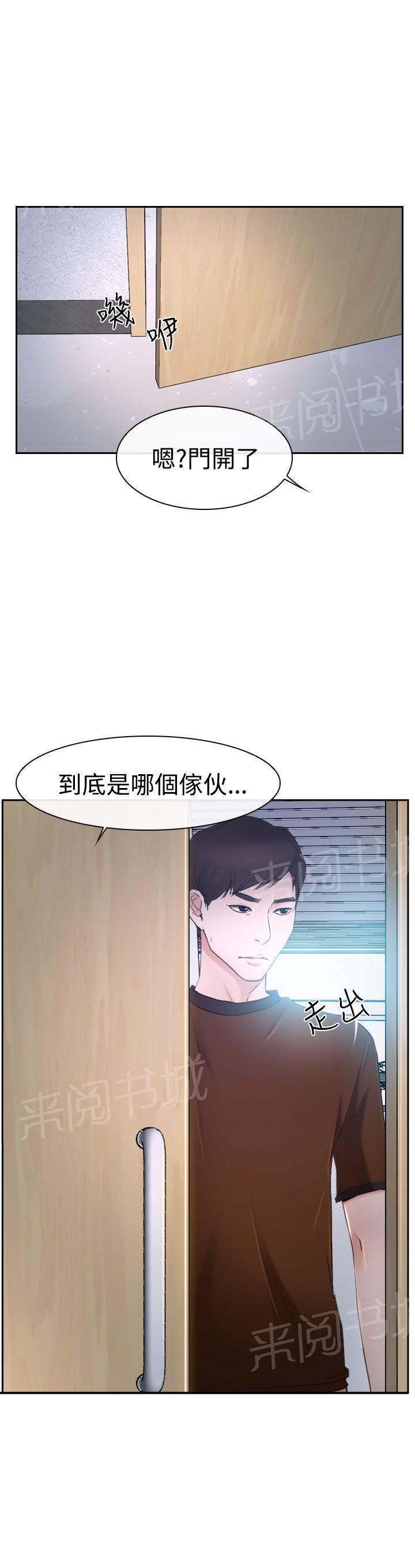 第42话 开门20