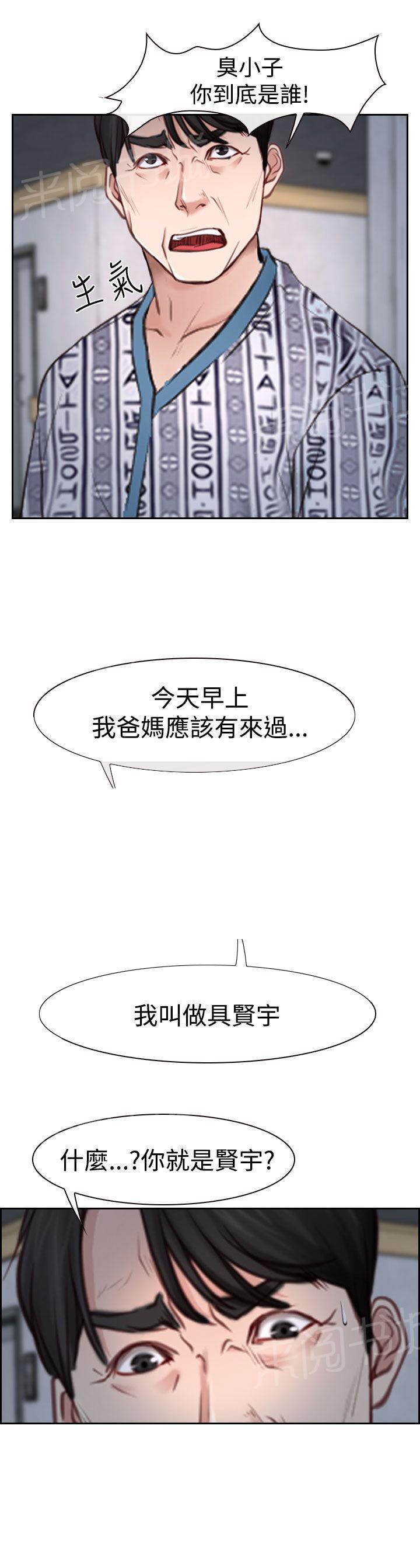 第43话 抱歉0