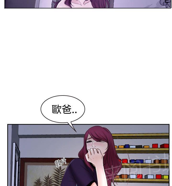 第43话 抱歉14