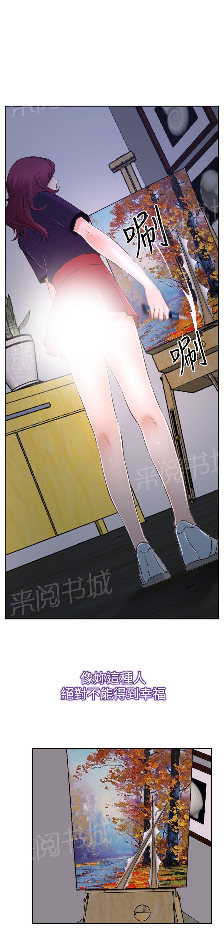 第43话 抱歉18