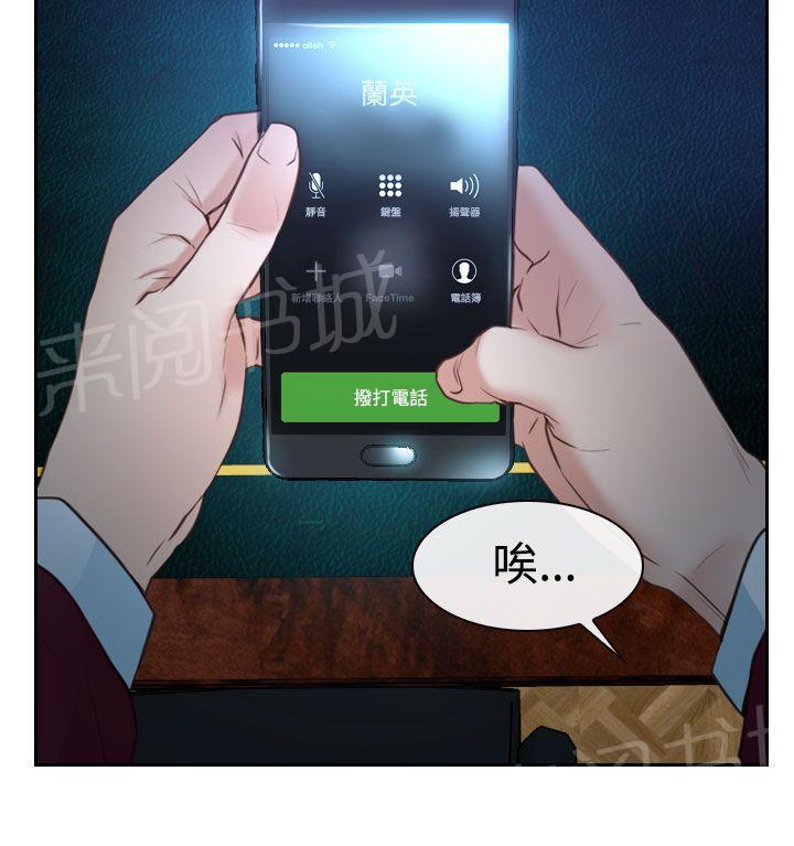 第44话 亲儿子26
