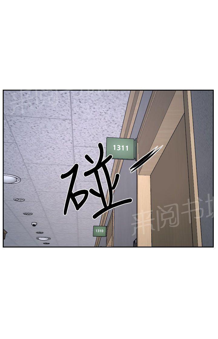 第44话 亲儿子4