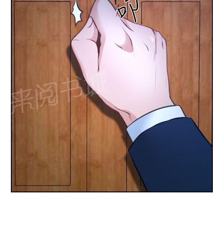 第44话 亲儿子7