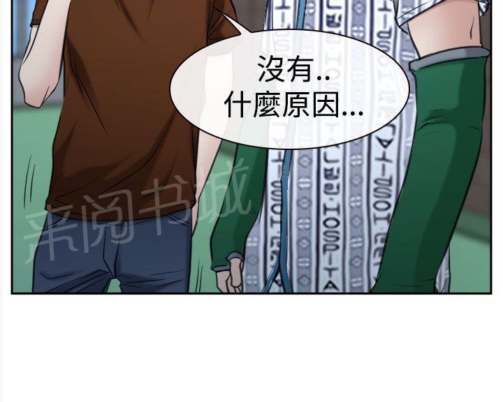 第45话 至少今天10