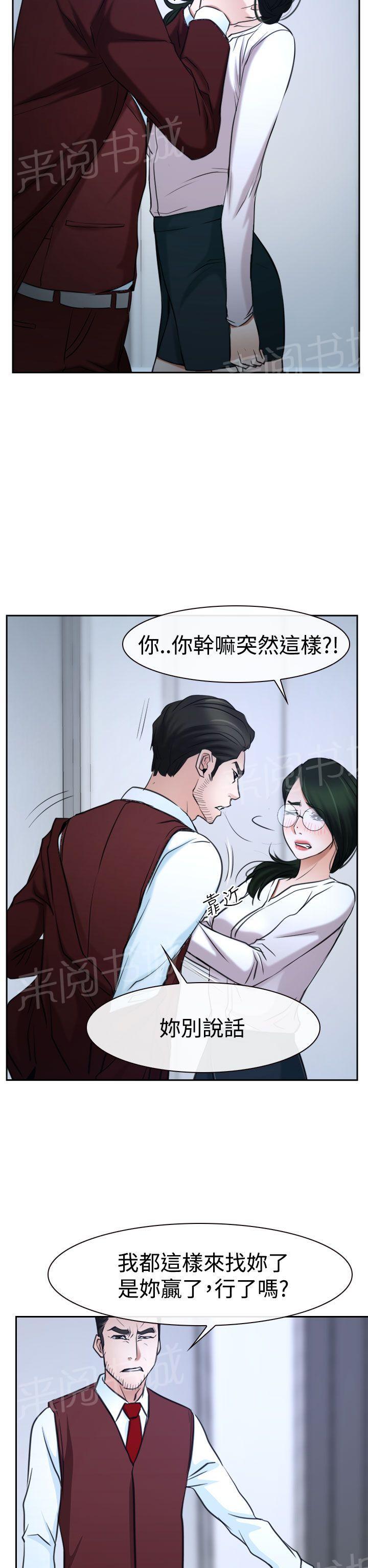 第45话 至少今天16