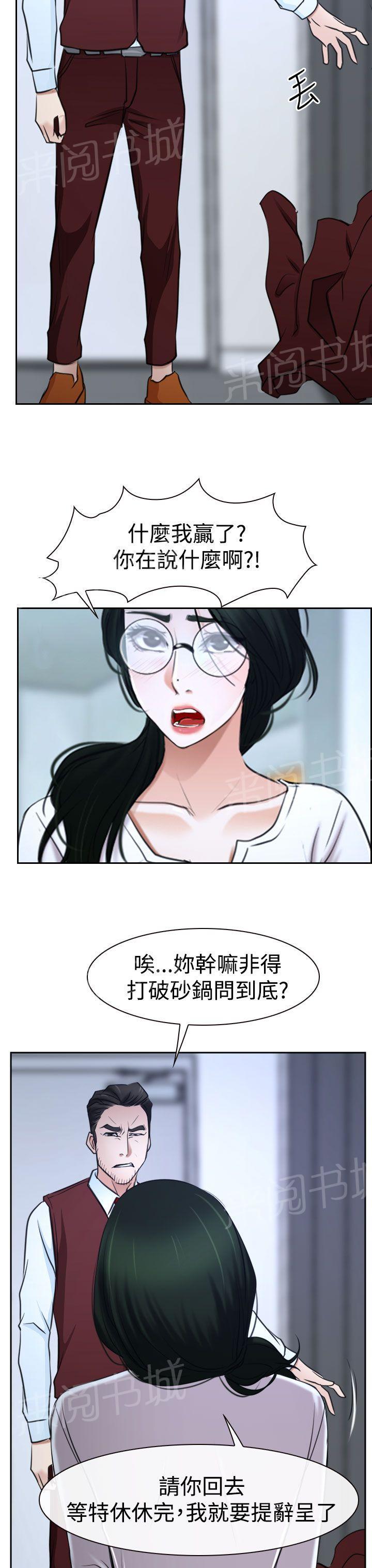 第45话 至少今天17