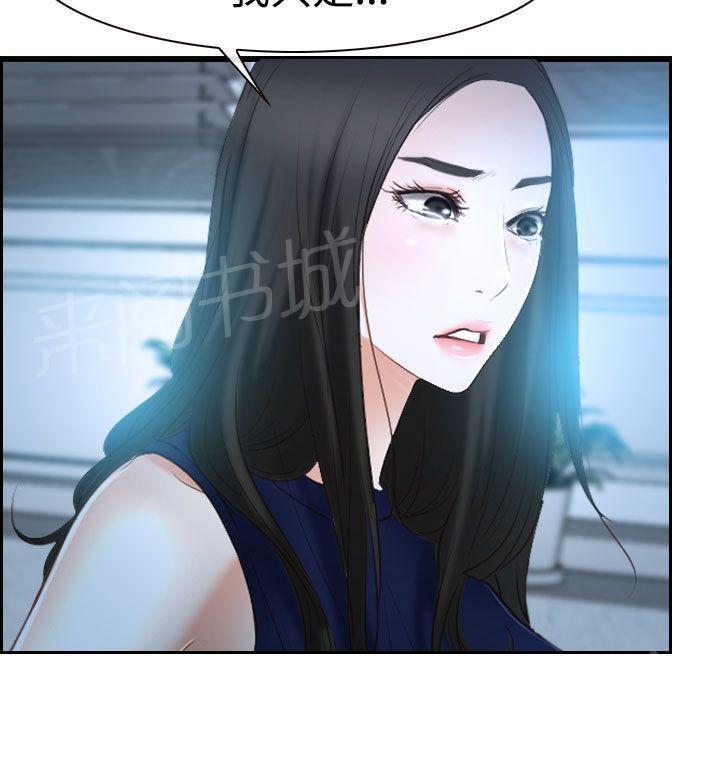 第45话 至少今天2