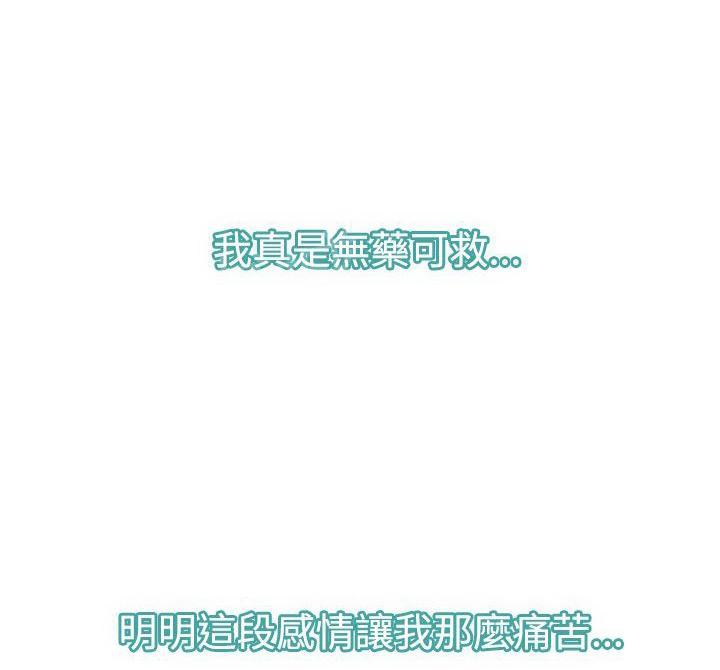 第46话 搞定10