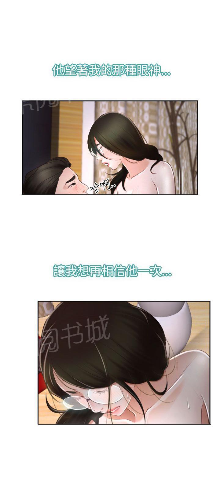 第46话 搞定13