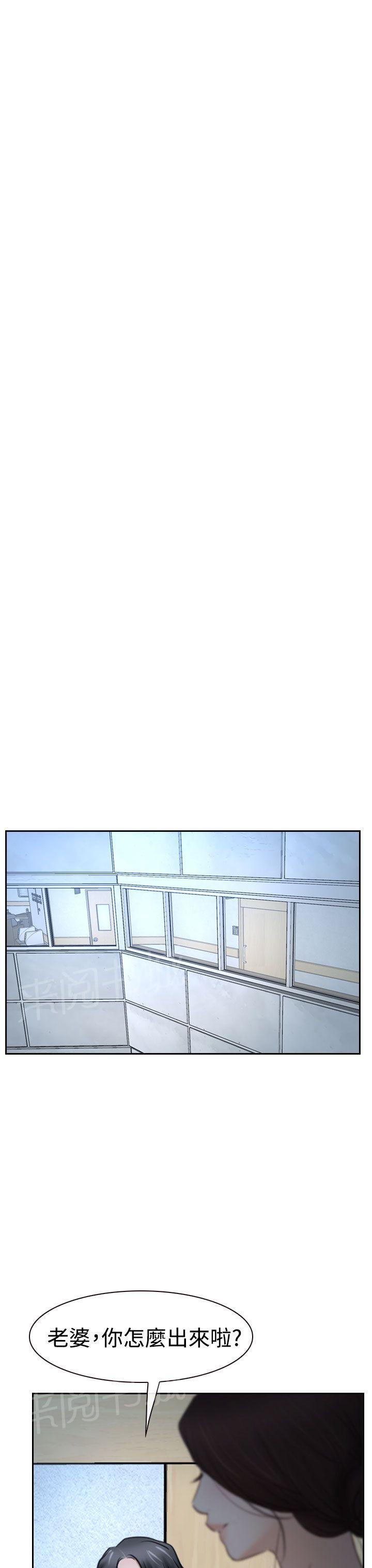 第46话 搞定18