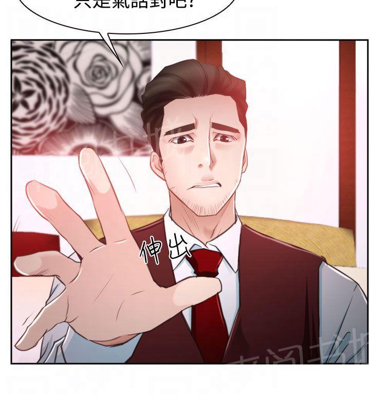 第46话 搞定7