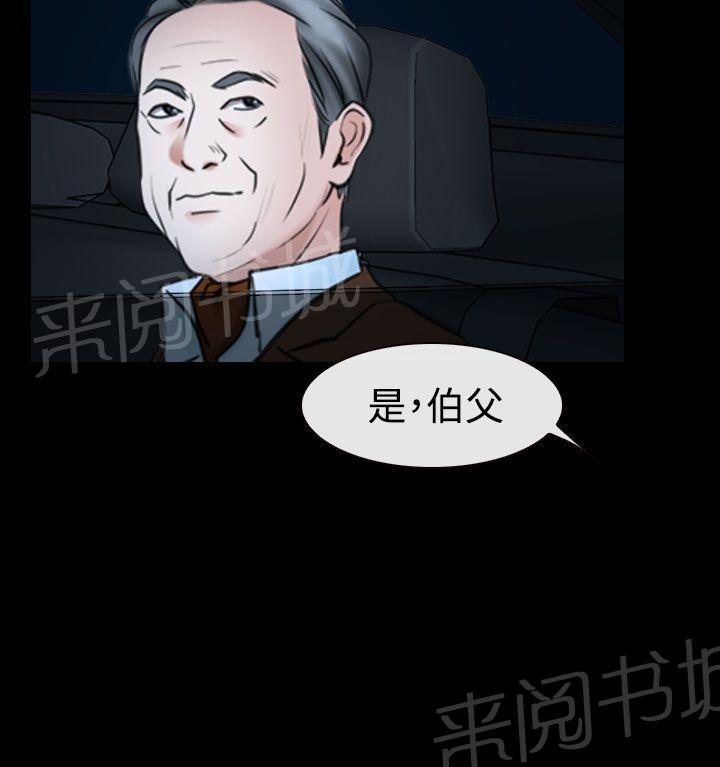 第47话 怎么回事12
