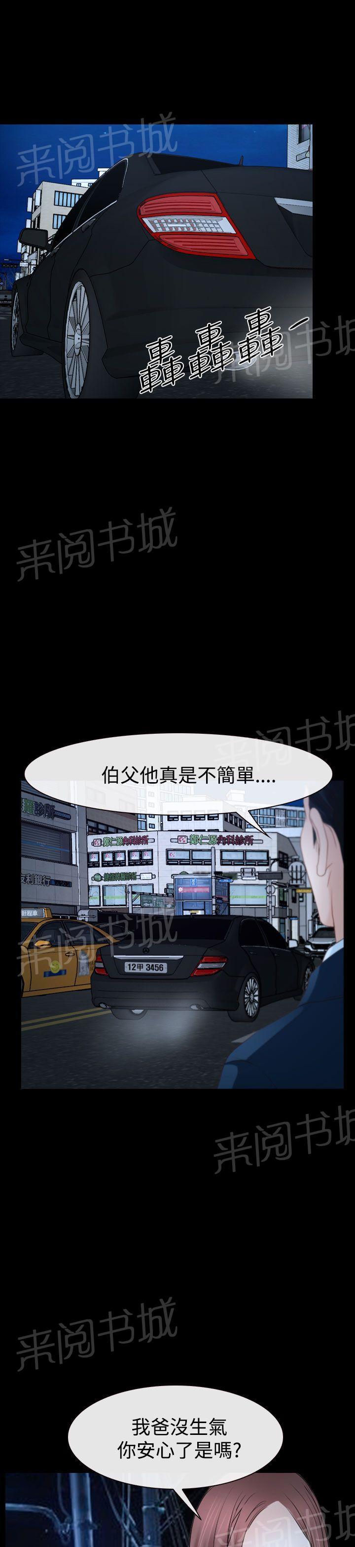 第47话 怎么回事13