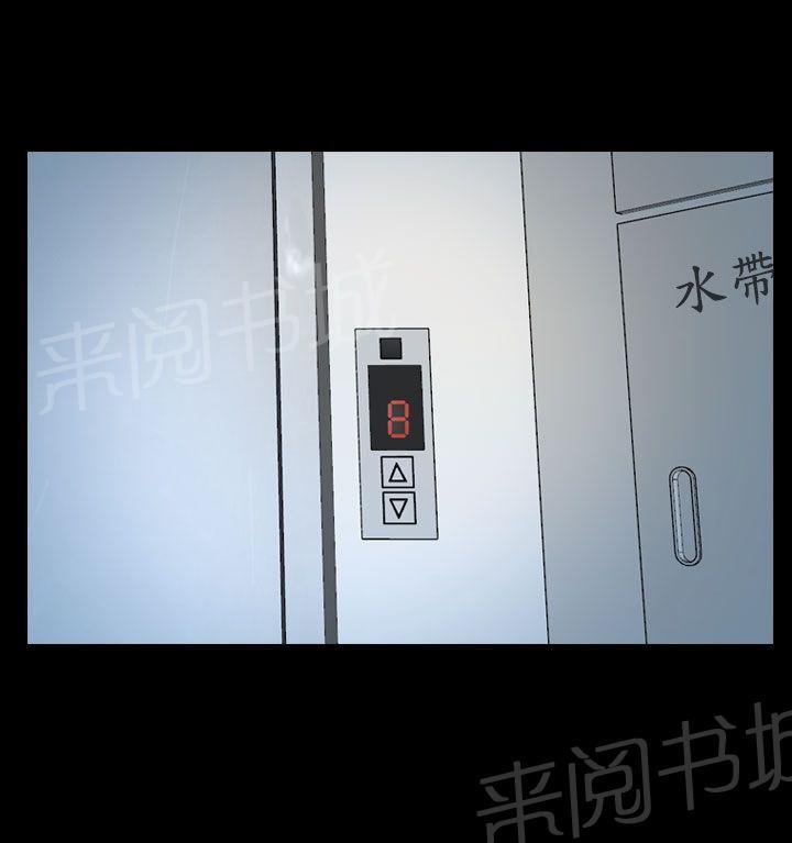 第47话 怎么回事16