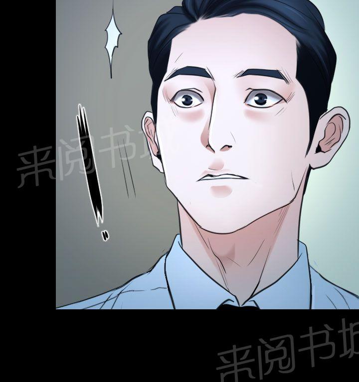 第47话 怎么回事4
