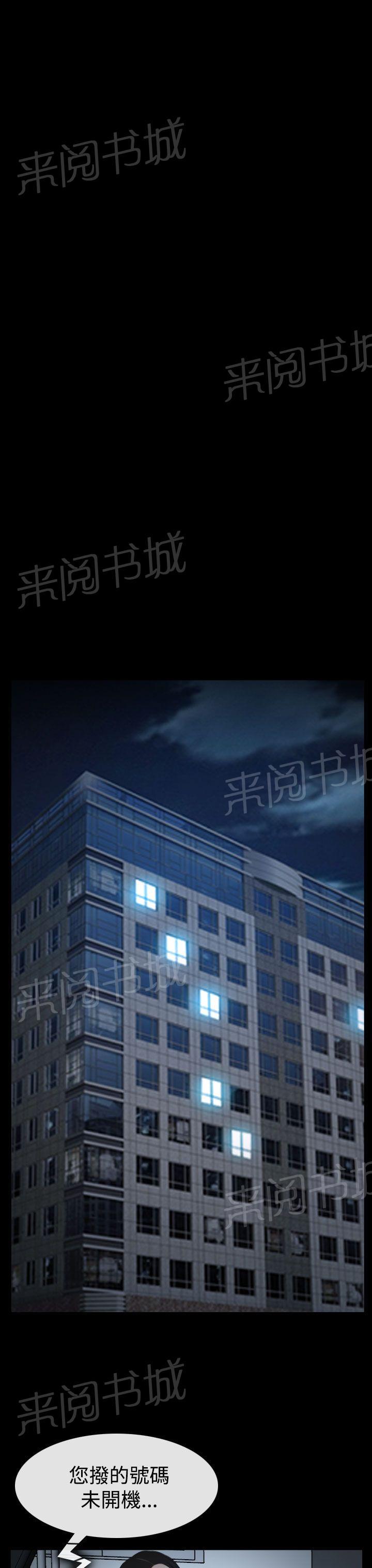 第47话 怎么回事7