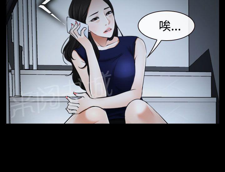第47话 怎么回事8