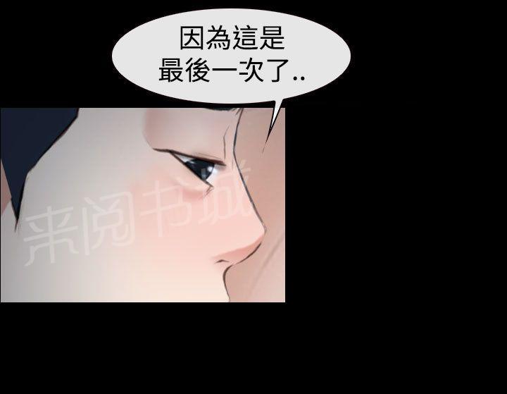 第48话 最后道别？10