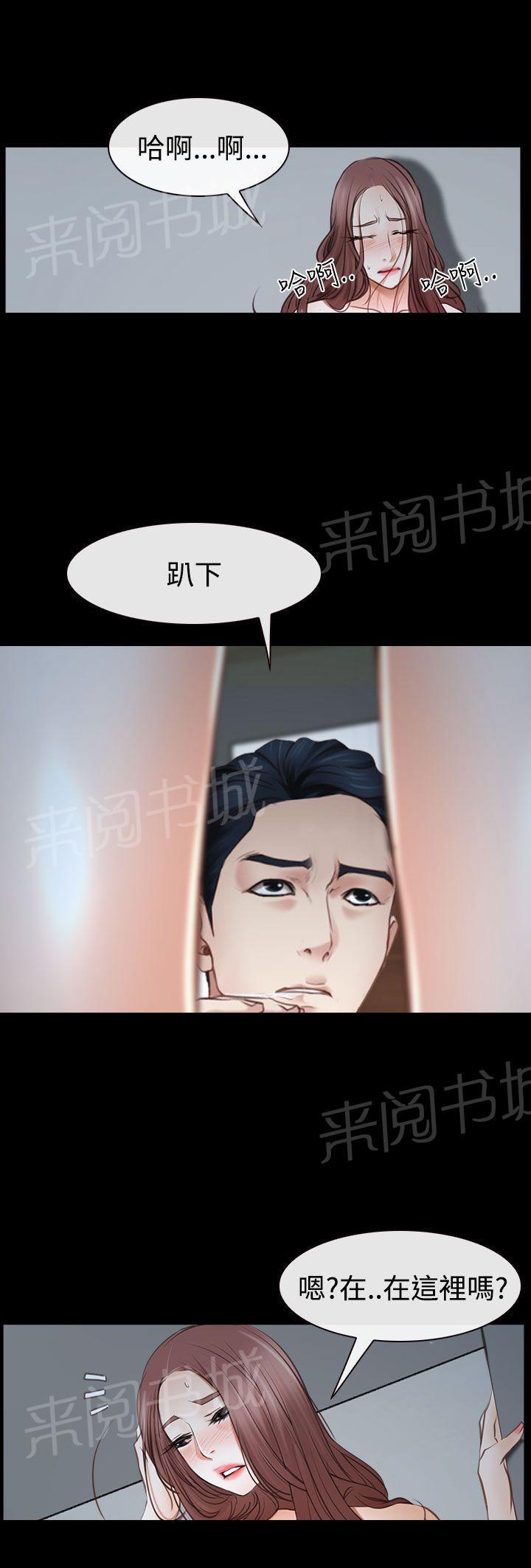 第48话 最后道别？11