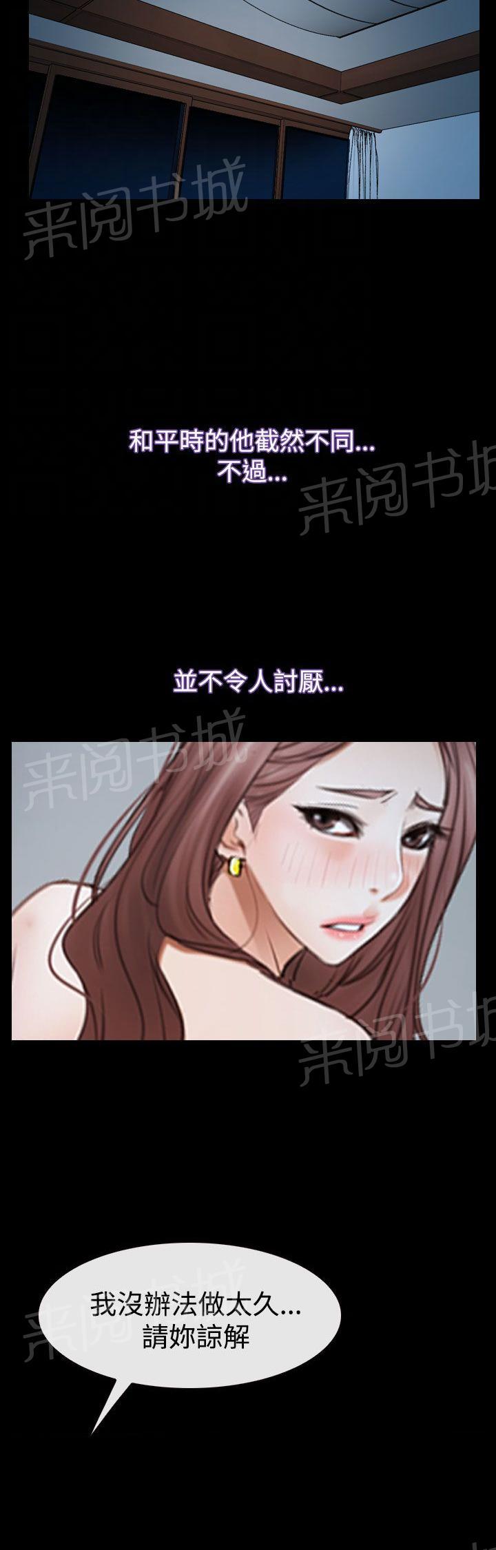 第48话 最后道别？12