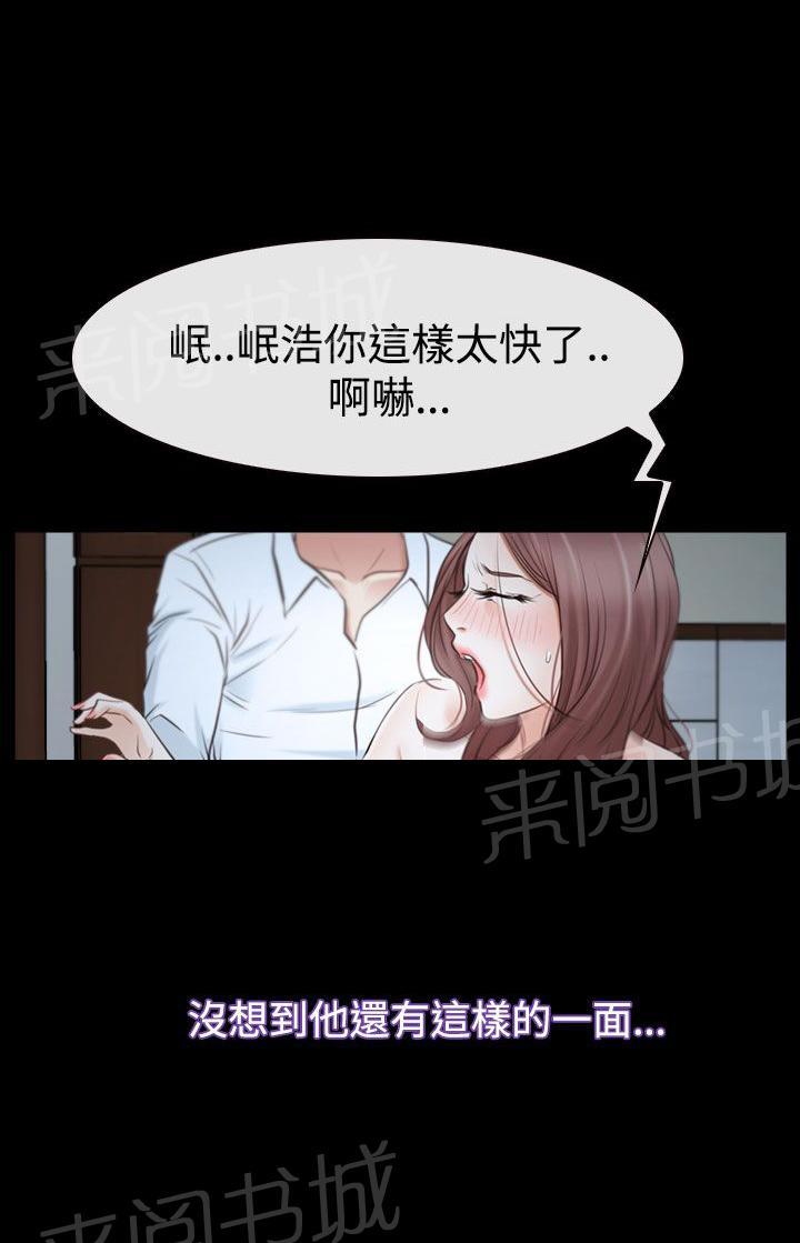 第48话 最后道别？13