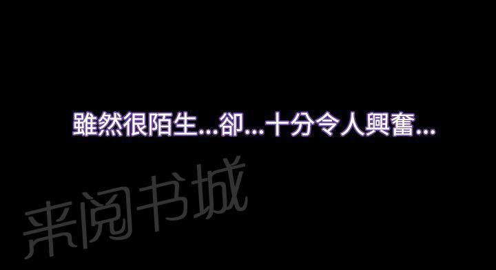 第48话 最后道别？14