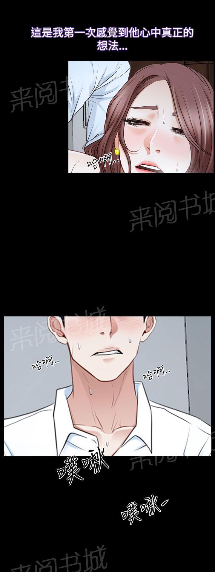 第48话 最后道别？16