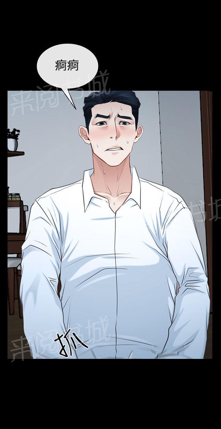 第48话 最后道别？17