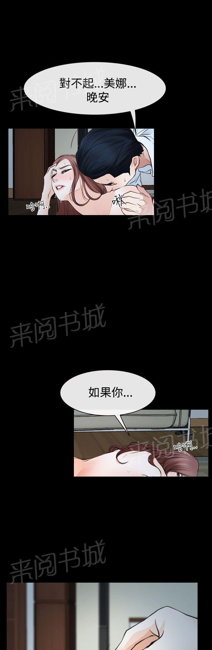 第48话 最后道别？18