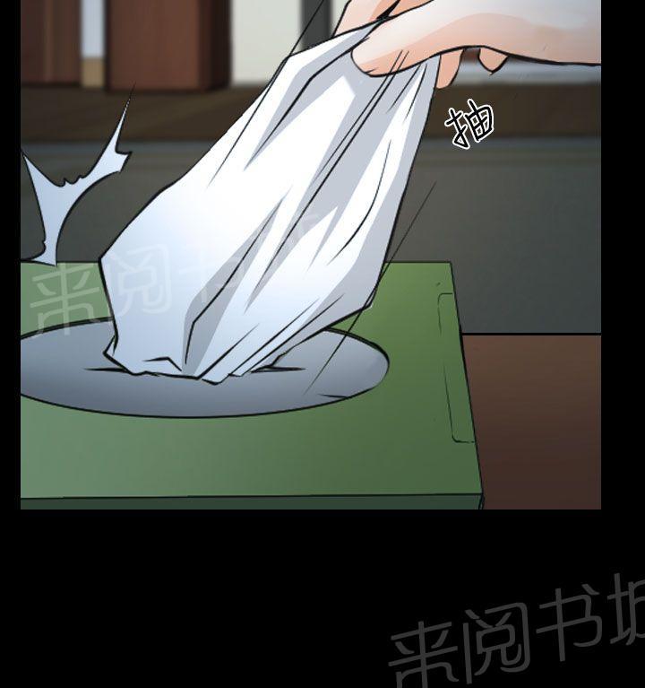 第48话 最后道别？19