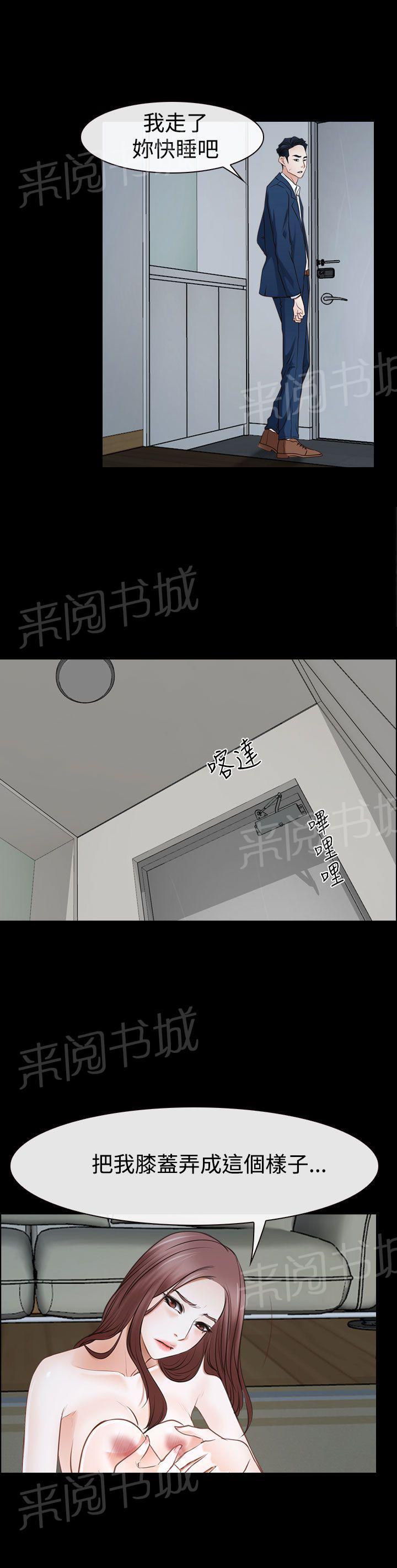 第48话 最后道别？23