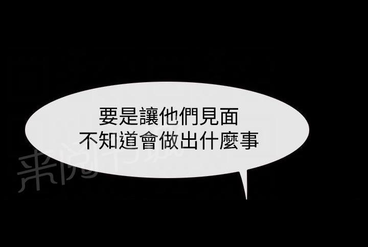 第48话 最后道别？25