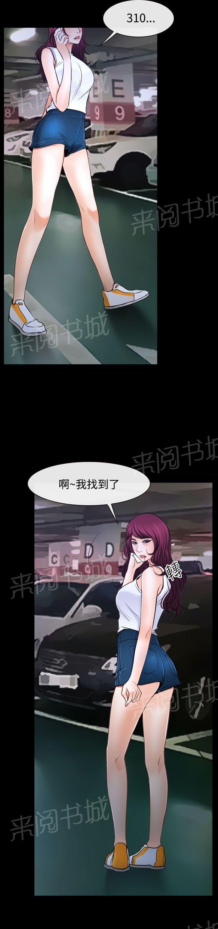 第49话 错过18