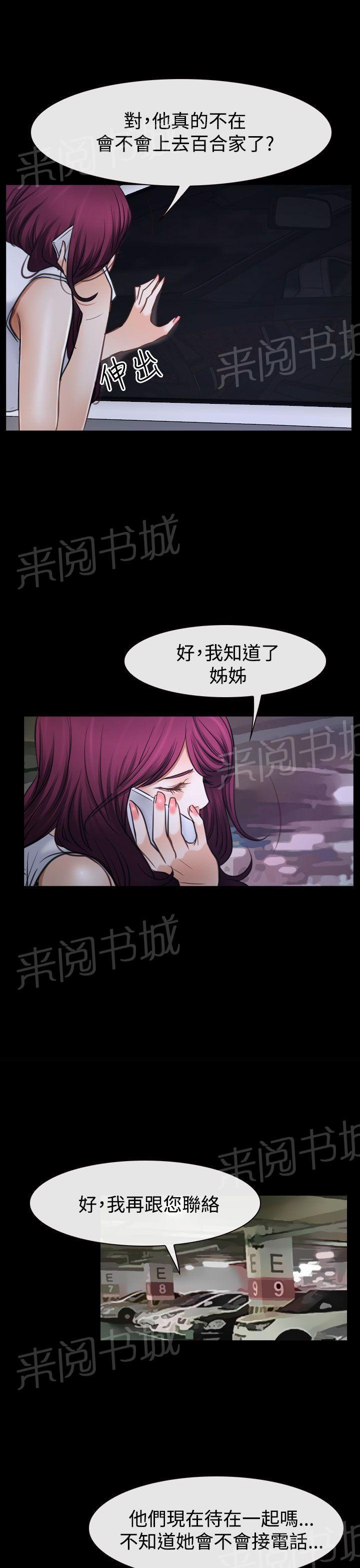 第49话 错过20