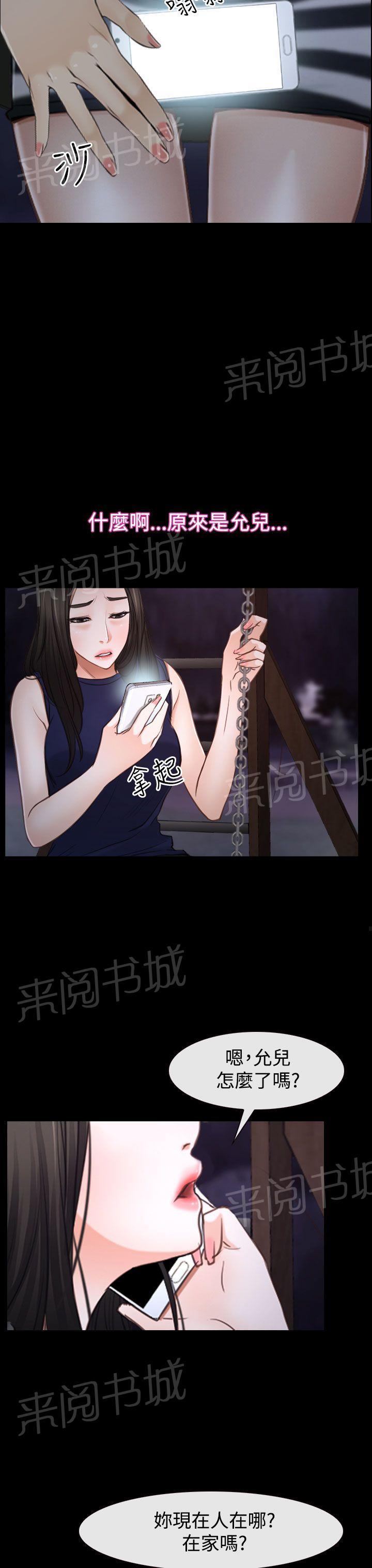 第49话 错过22