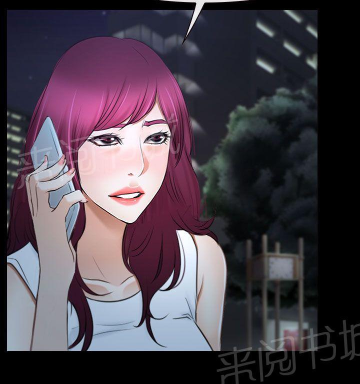 第49话 错过23