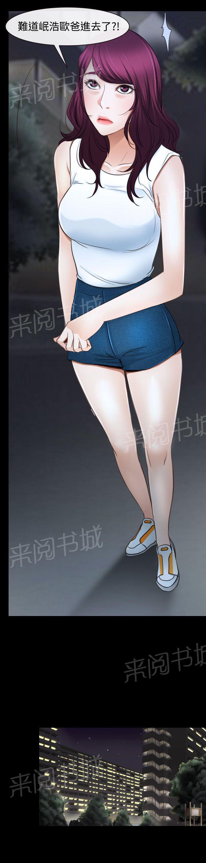 第49话 错过26