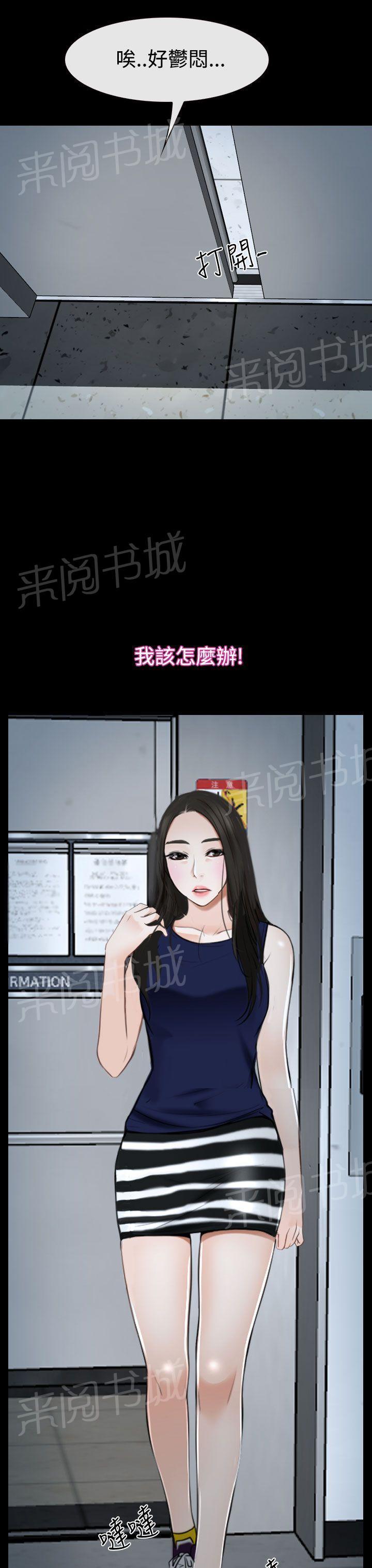 第49话 错过6