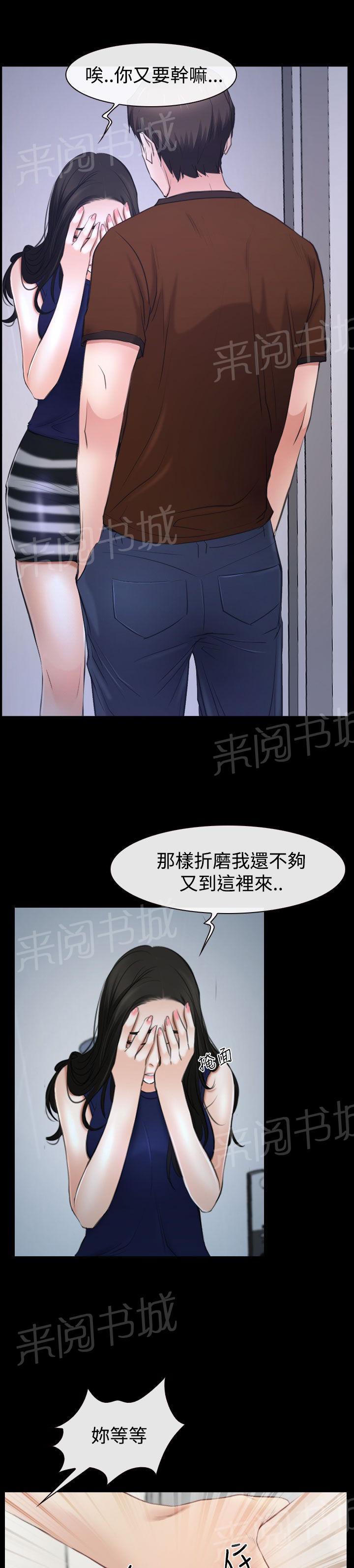 第49话 错过9