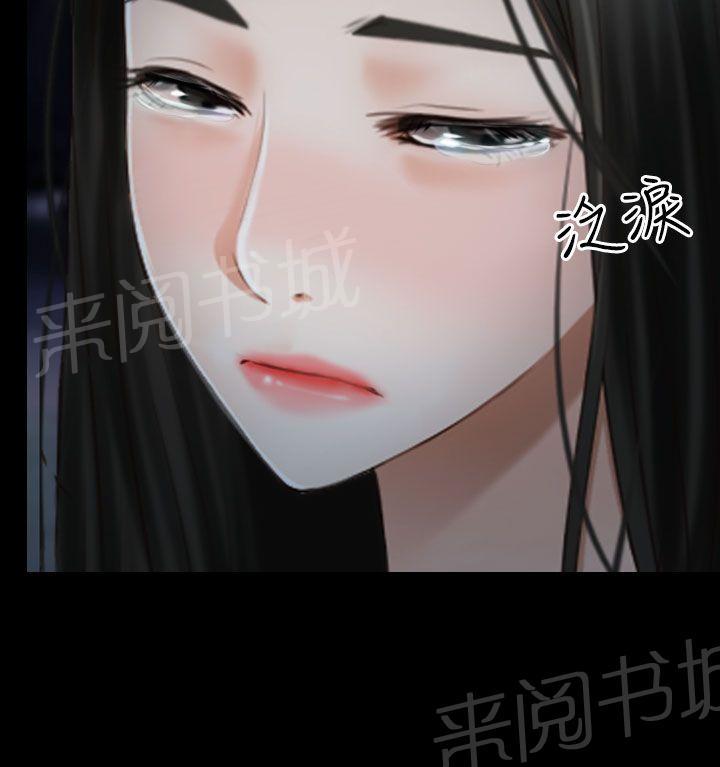 第50话 欺骗2