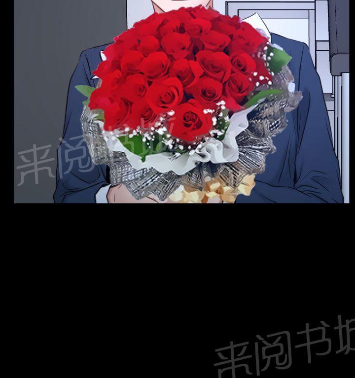 第50话 欺骗5
