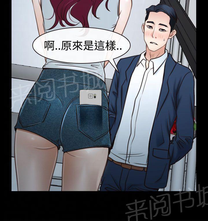 第50话 欺骗9