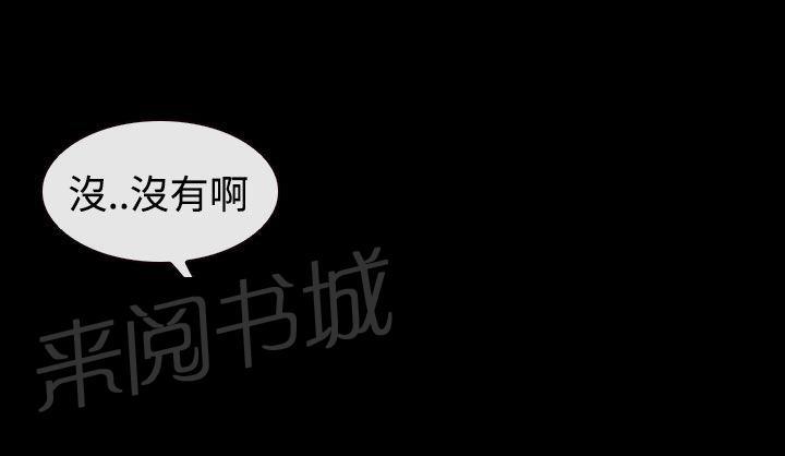 第51话 我的女人13