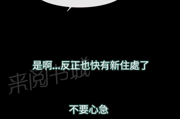 第52话 幸福，返回1