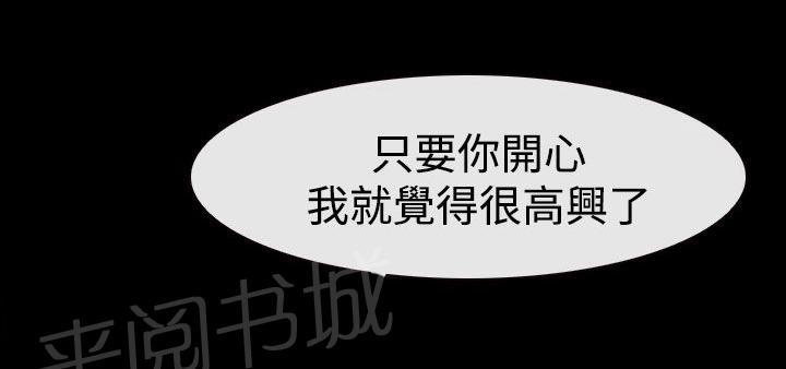第52话 幸福，返回4