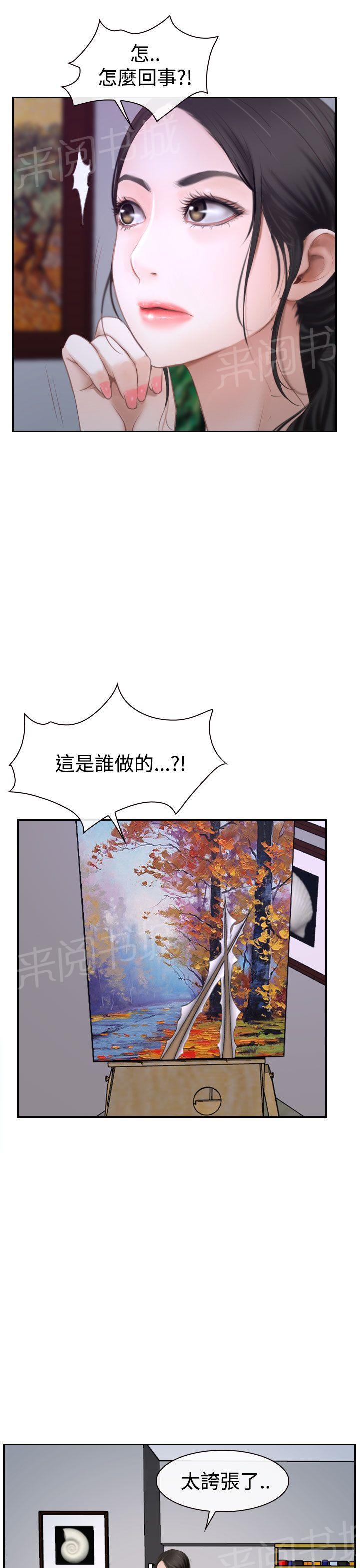 第52话 幸福，返回9
