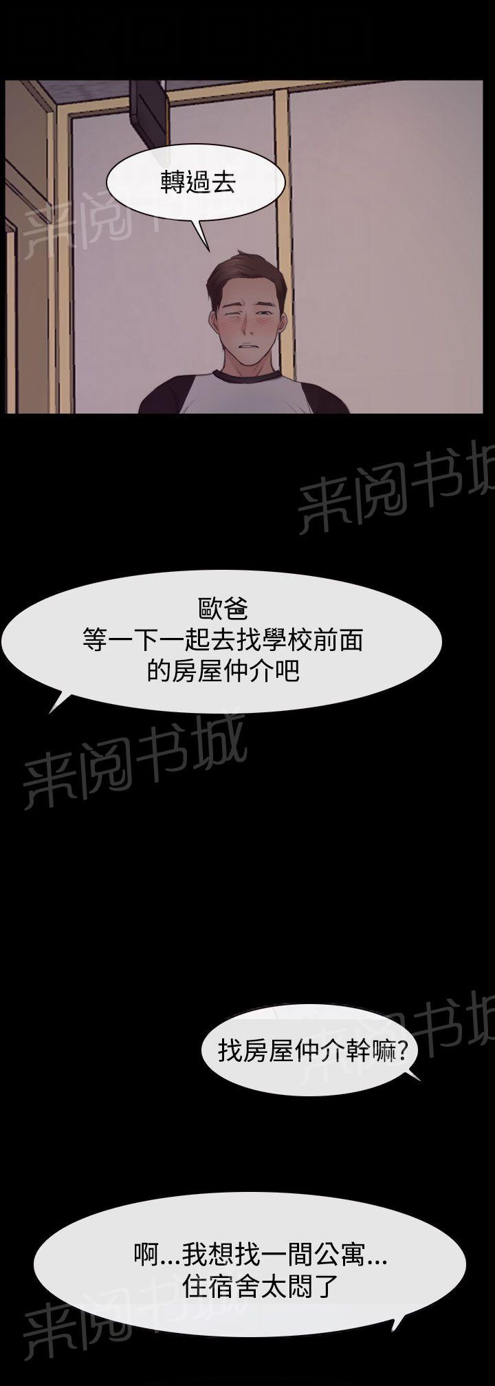 第53话 教训11