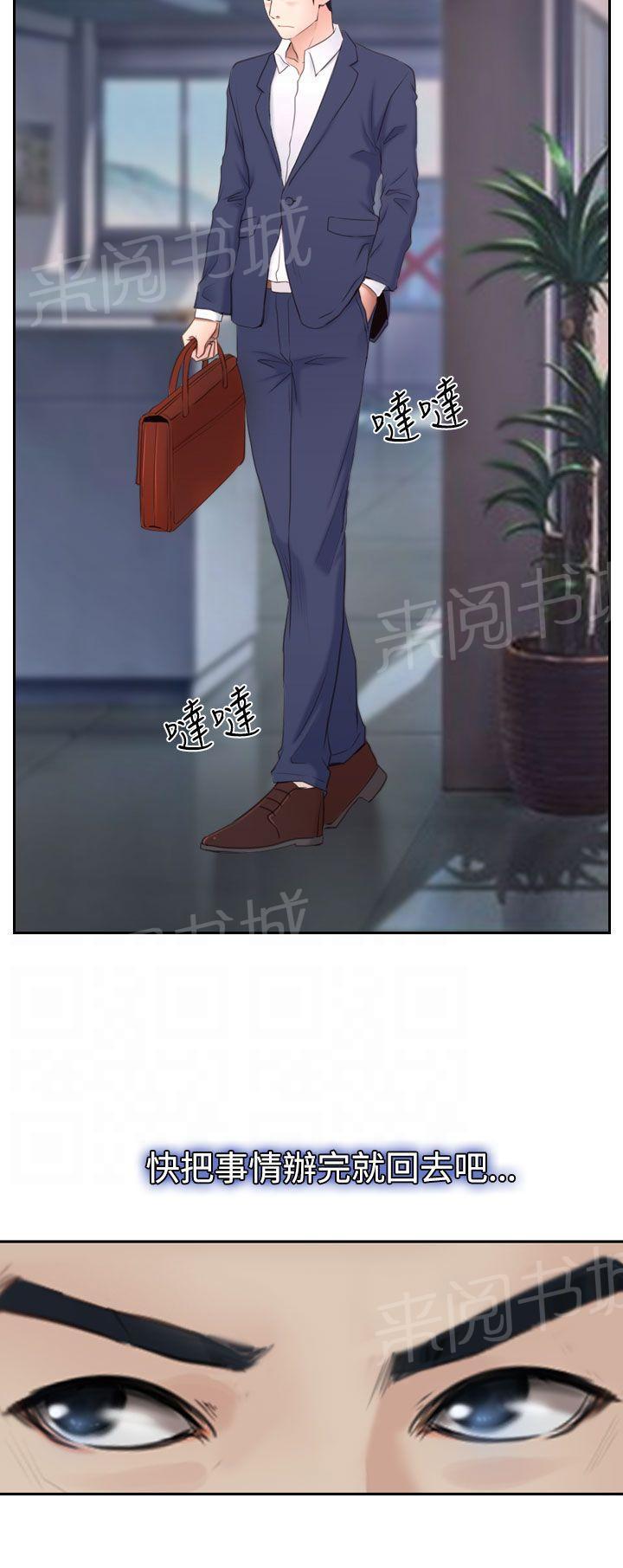第53话 教训15