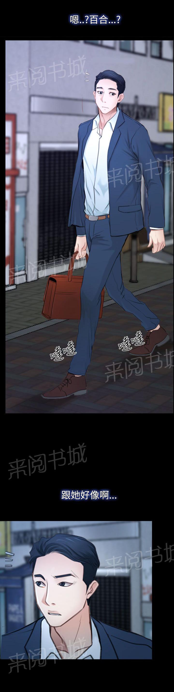 第54话 人质0