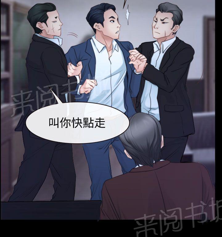 第54话 人质11